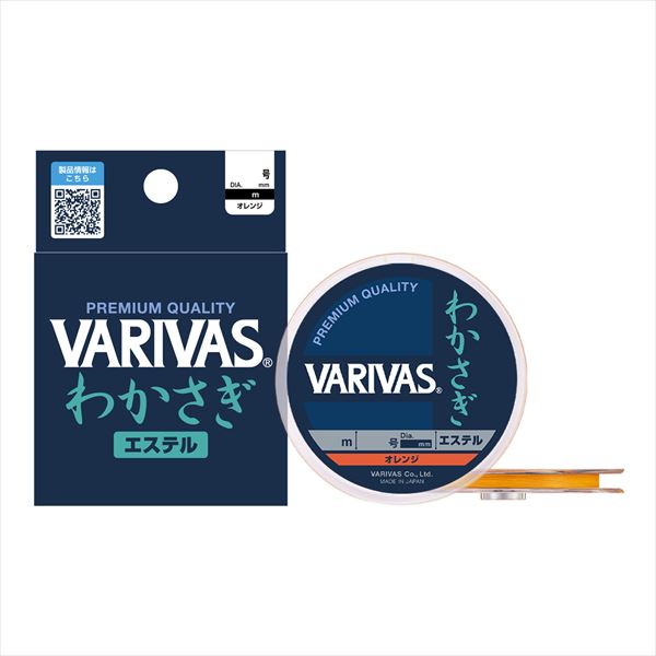 Varivas Wakasagi Ester Orange #0.4