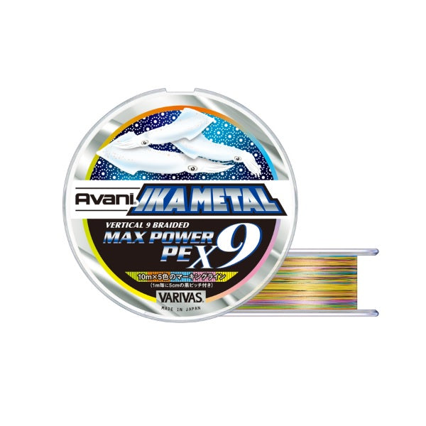 Varivas Avani Ika Metal Max Power PE X9 200m 18lb marking