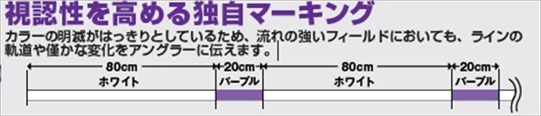 Varivas Avani Seabass Max Power PE X9 150m 23lb