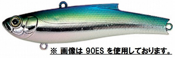 Bass Day Seabass Lure Range Vib 70ES M-24 Kibinago