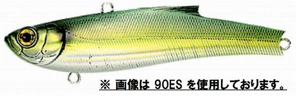 Bass Day Seabass Lure Range Vib 70ES R-38 Child Horse mackerel