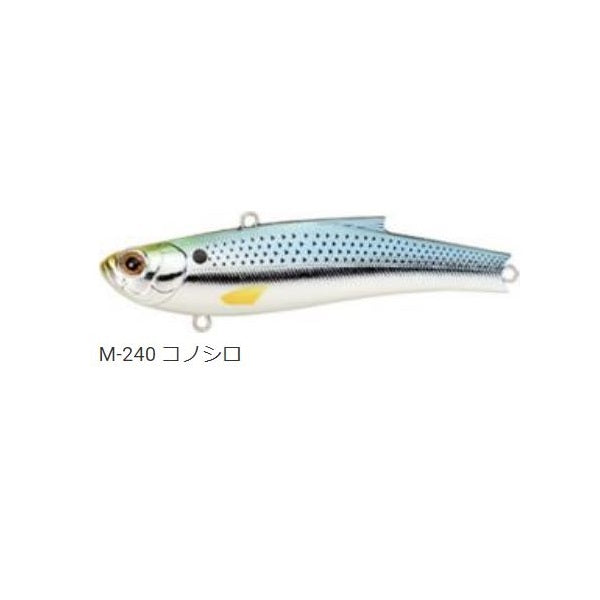 Bass Day Seabass Lure Range Vib 70ES M-240 Konoshiro