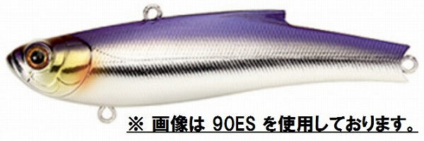 Bass Day Seabass Lure Range Vib 70ES M-243 Anchovy