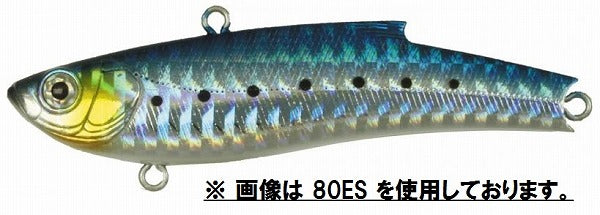 Bass Day Seabass Lure Range Vib 55ES HH-16 Height Holo Sardine