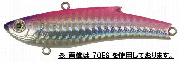 Bass Day Seabass Lure Range Vib 55ES HH-16 Height Holo Pink