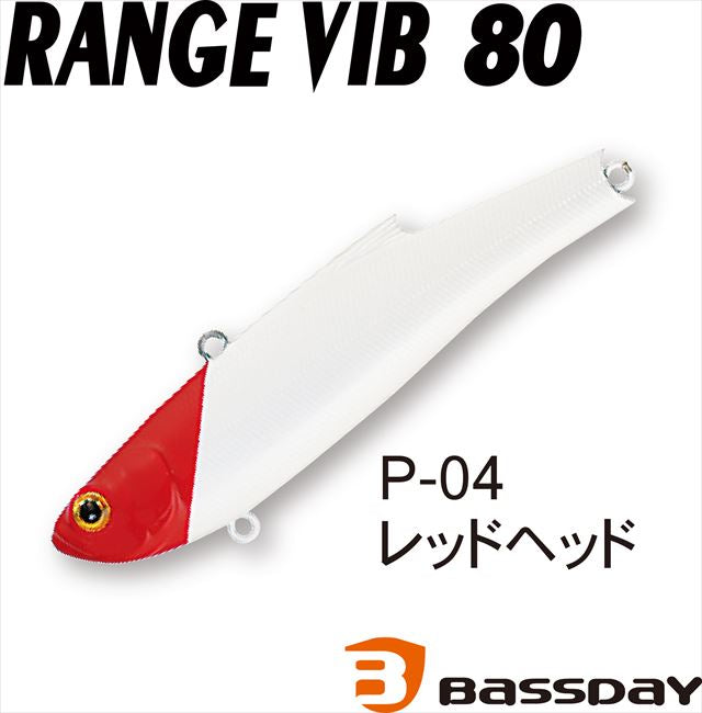 Bass Day Seabass Lure Range Vib 80ES P-04 Red Head