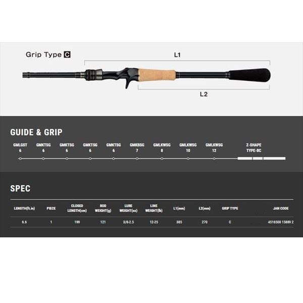 Tailwalk Full Range C66XH (Baitcasting 1 Piece)