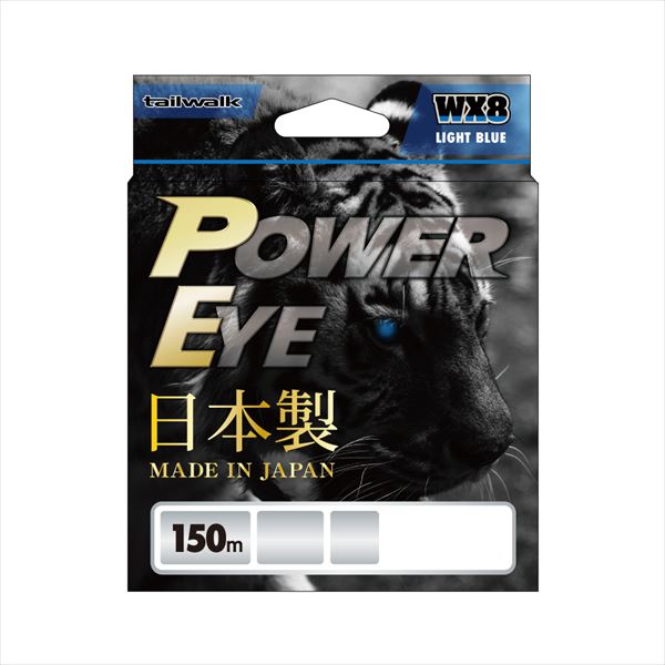 Tailwalk Power Eye WX8 Light Blue 150m #1.2