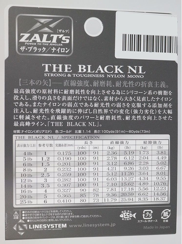 Line System Zalts The Black 100yds Nylon 5lb