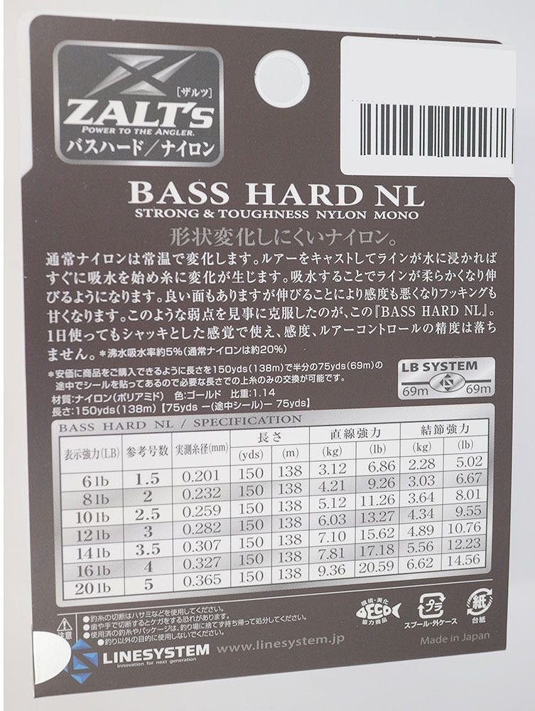 Line System Zalts Bass Hard 150yds Nylon 8lb