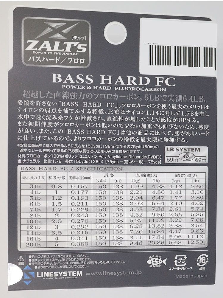 Line System Zalts Bass Hard 150yds Fluorocarbon 6lb