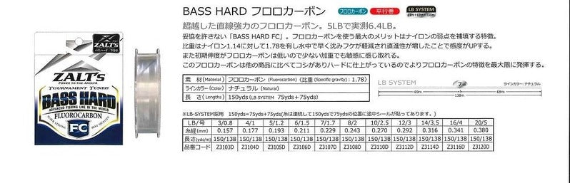 Line System Zalts Bass Hard 150yds Fluorocarbon 6lb