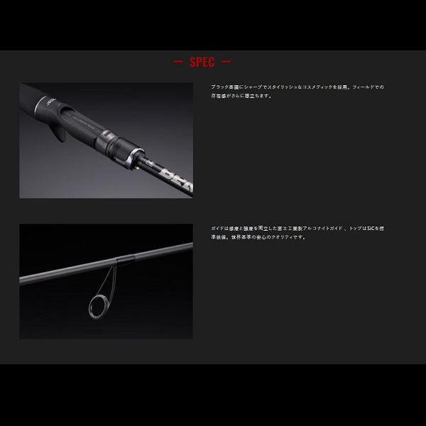 Jackall Bass Rod 22 BPM B1-C70MG (Baitcasting 2 Piece)