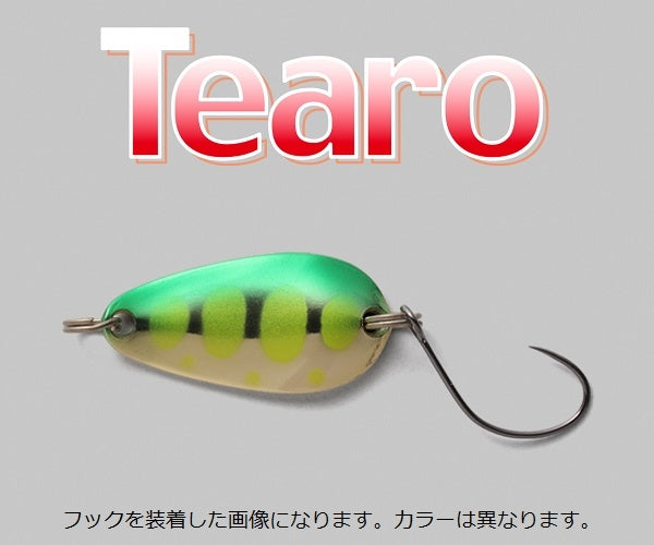 Jackall Timon Tearo 1.6g 221 Itokatsu Green Metallic PRG