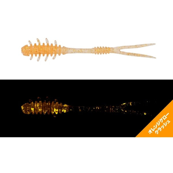 Jackall Worm Amiami 2.3inch Mugen Mikan