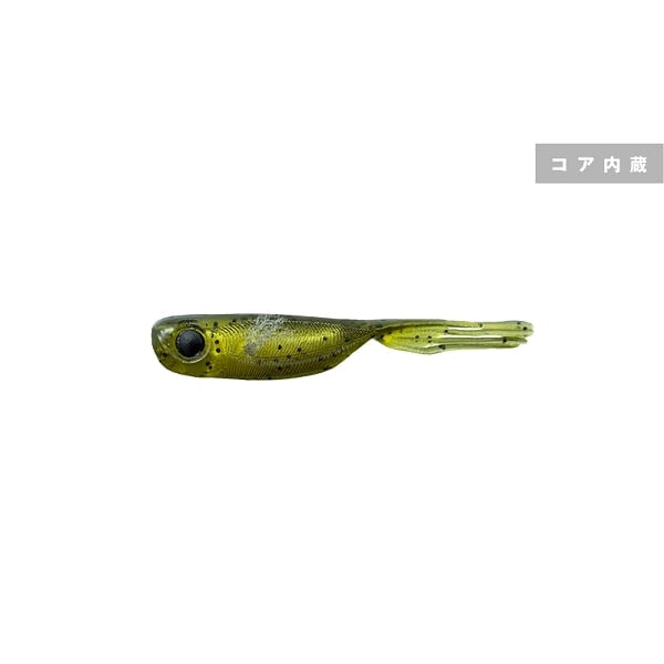 Jackall Worm Elise 1.5inch Green Pumpkin Core Pearl