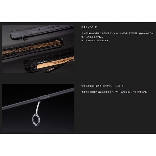 Jackll Timon Trout Rod Another T-Connection 2pcs AT2-S61L＋E (Spinning 2 piece)