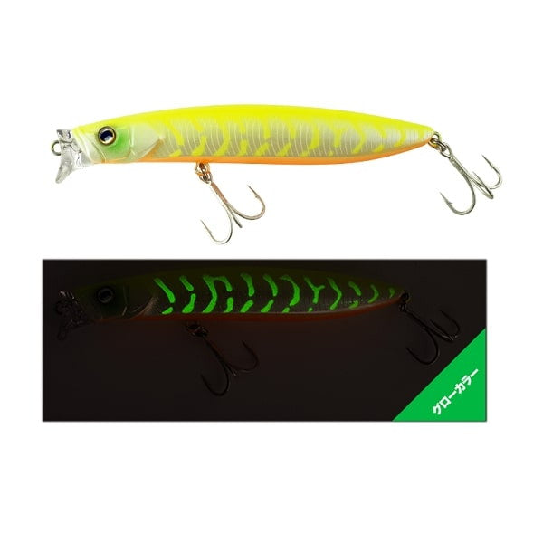 Jackall Seabass Lure Hagre 96F Glow Chart Pearl