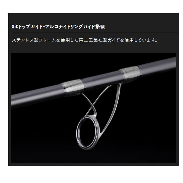 Jackall Seabass Rod 26 BRS BRS-S84ML (Spinning 2 piece)