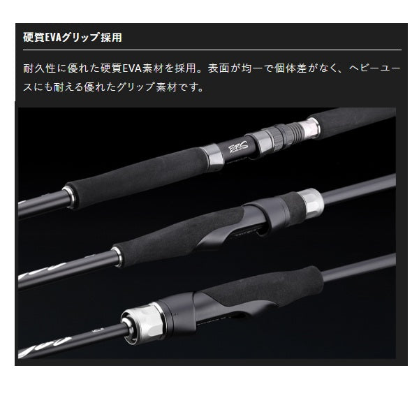 Jackall UL Fishing Rod 26 BRS BRS-S56SUL-LG (Spinning 2 piece)