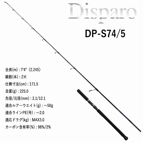 Zenith Offshore Rod Disparo DP-S74/5 (Spinning 2 Piece Grip Joint)