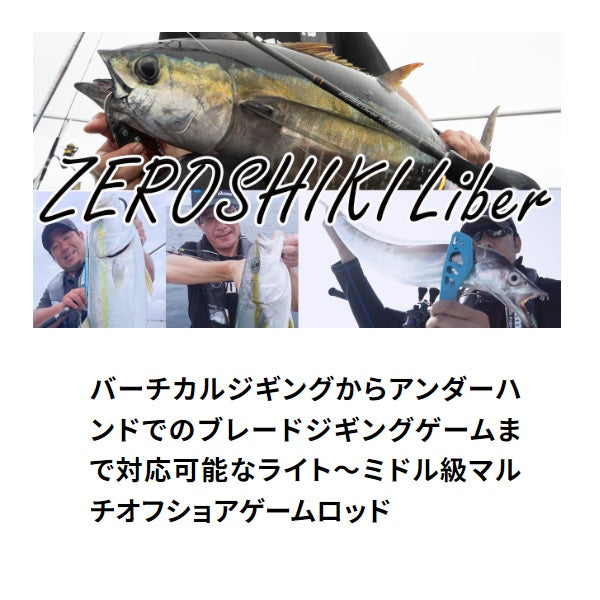 Zenith Offshore Rod Zeroshiki Liberator ZL-B68ML (Baitcasting 2 Piece)