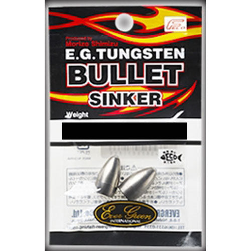 Evergreen EG Tungsten Bullet Sinker 3/16oz (5.0g)