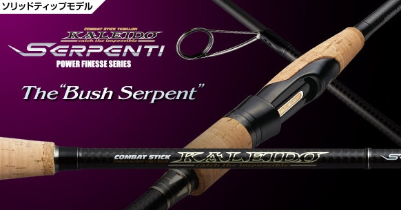 Evergreen Bass Rod Serpenti TKSS-66MHST Bush Serpent (Spinning 1 Piece)