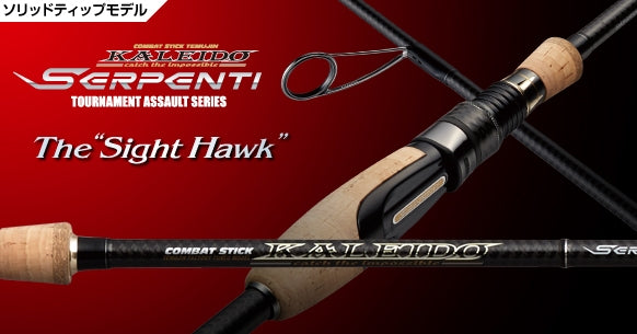 Evergreen Bass Rod Serpenti TKSS-63mLST Sight Hawk (Spinning 1 Piece)