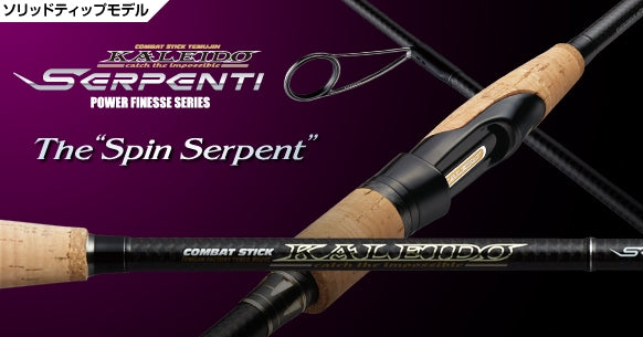 Evergreen Serpenti TKSS-64MST Spin Serpent (Spinning 1 Piece)