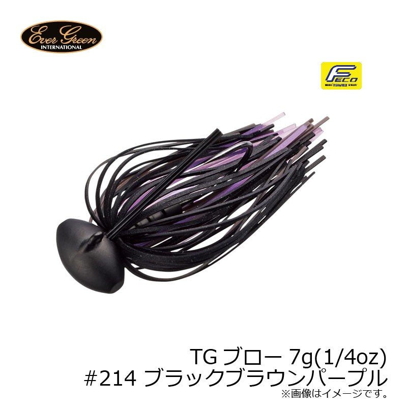 Evergreen Rubber Jig Fact TG Blow 7g #214 Black Brown Purple