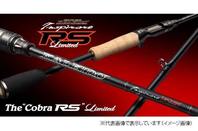 Evergreen Bass Rod Inspirare IRSC-66M Cobra RS (Baitcasting 1 Piece)