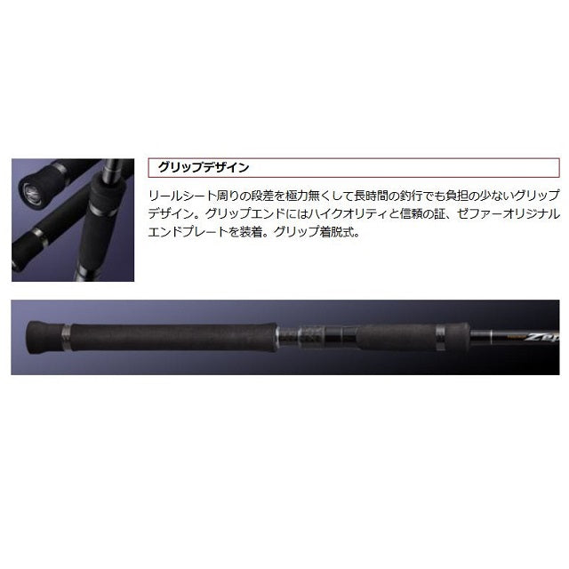 Evergreen SeaBass Rod Avantgarde ZAGS-78 Close Combat 78 (Spinning 2 Piece)