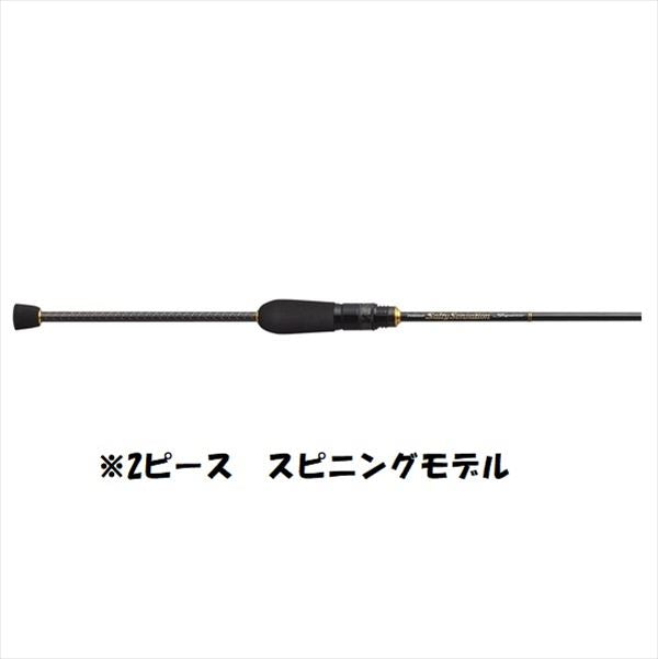 Evergreen Ajing Rod Superior SPRS-70L-T Scout Master (Spinning 2 Piece)