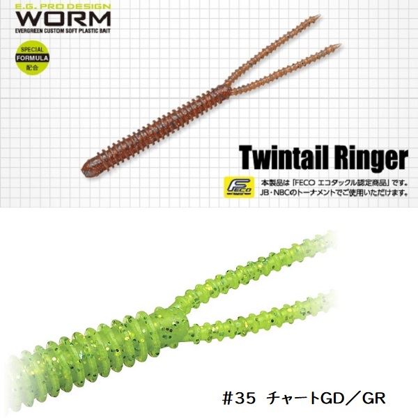 Evergreen Twintail Ringer 3.8inch #35 Chart GD/GR