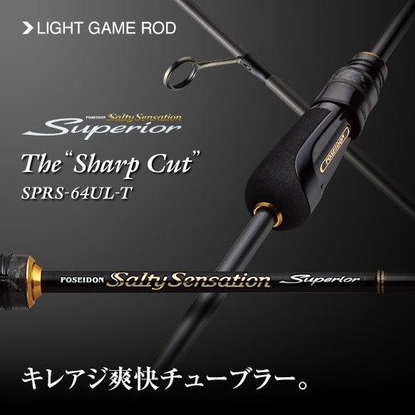 Evergreen Ajing Rod Superior SPRS-64UL-T Sharp Cut (Spinning 2 Piece)