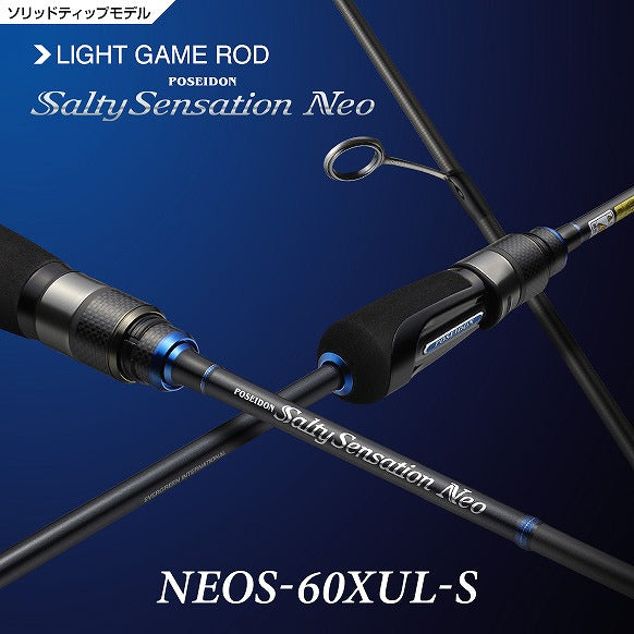 Evergreen Salty Sensation NEOS-60XUL-S (Spinning 2 Piece)