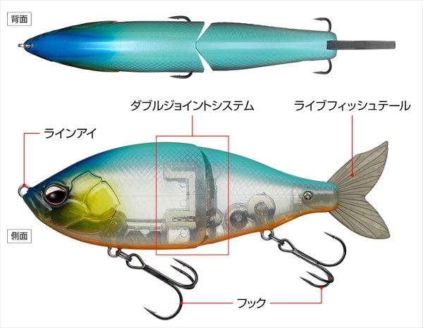 Evergreen Seabass Lure ES Flat Floating #860 Matt Chert Magma