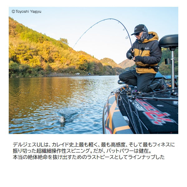 Evergreen Bass Rod Serpenti TKSS-63UL-ZZ Incredible Sensor Delgesu UL (Spinning 1 piece)