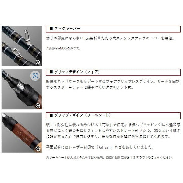 Evergreen UL Fishing Rod Artisan Mountain Stream AMSS-52 (Spinning 3 piece)