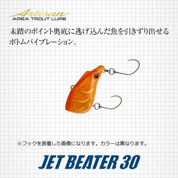 Evergreen Trout Plug Jet Beater 30 #26 Boiled Shrimp Red Glow