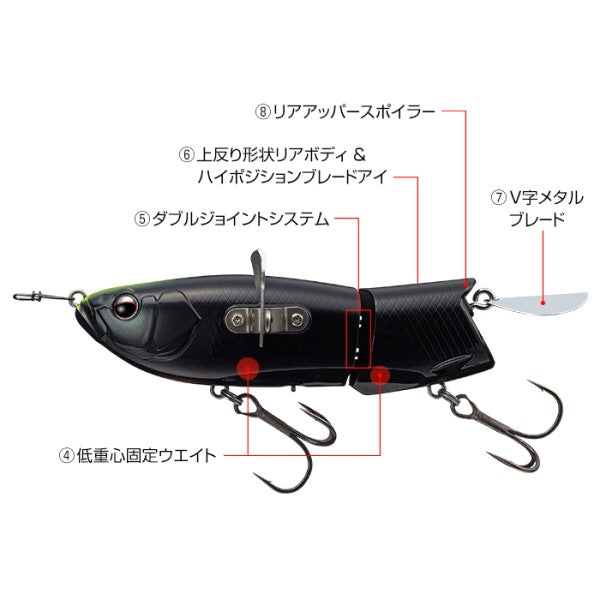 Evergreen Bass Lure Otter Crawler #655 Kikumoto Black