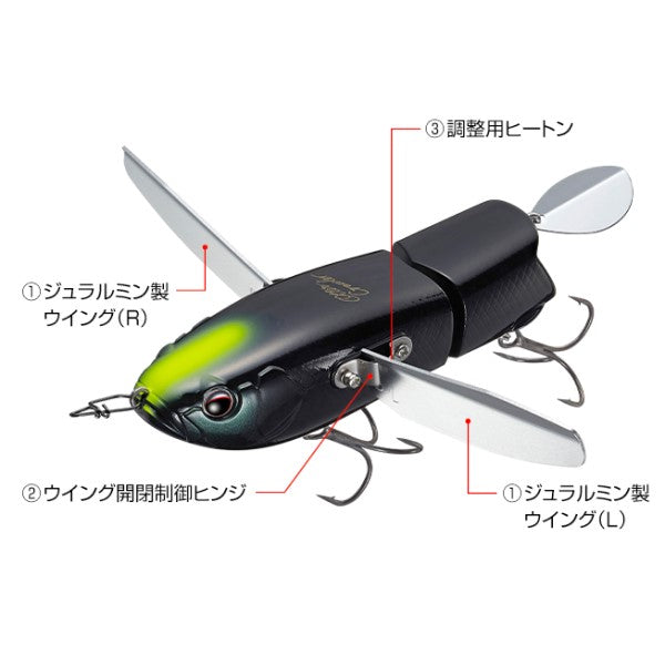 Evergreen Bass Lure Otter Crawler #656 Lime Chart Bone