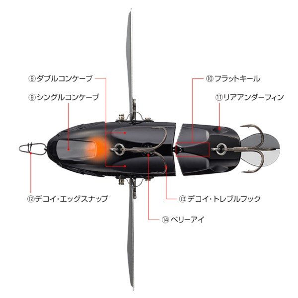 Evergreen Bass Lure Otter Crawler #657 White Snake