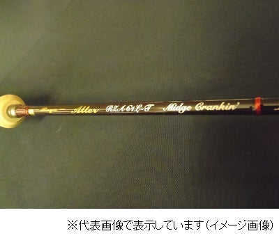 Tenryu Trout Rod Rayz Alter RZA61L-T (Spinning 2 Piece)