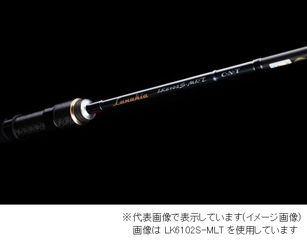 Tenryu Ajing Rod Lunakia LK822S-HT (Spinning 2 Piece)