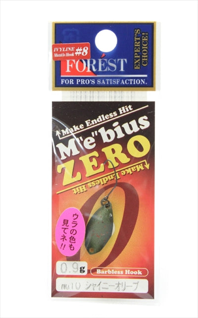 Forest M”e”bius ZERO 0.9g #10