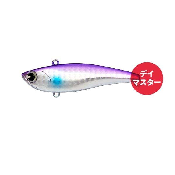 ima Seabass Lure Raikiri 70 UV Purple Mullet