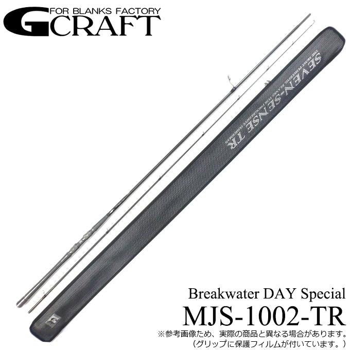 Gcraft Seabass Rod Seven Sense TR Monster Jetty MJS-1002-TR (Spinning 2 Piece)