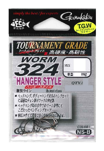 Gamakatsu TGW Worm 324 Hanger Style #2